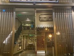 -姗娜娜足道·SPA(古北店)