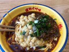-十八梯邓凳面(大坪正街店)