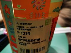 -奈雪的茶(百盛店)