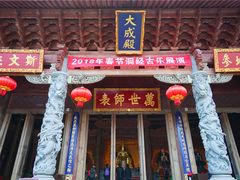 -大理文庙(大理古城)