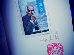-白鹿原影视城