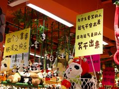 -磁器口古镇