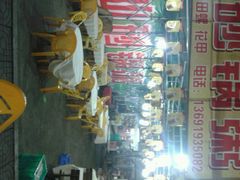 android_upload_pic-潮生潮汕砂锅粥