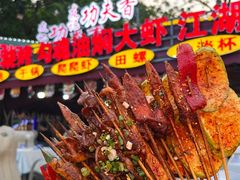 -友记功夫香·人民川菜(红牌楼店)