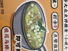 -小螺大作·螺蛳粉火锅(林和西店)