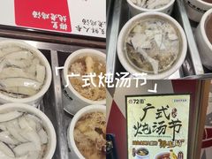 -72街荷叶饭(东方宝泰广场店)