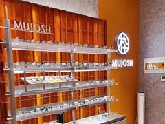 -MUJOSH木九十眼镜(南翔印象城店)