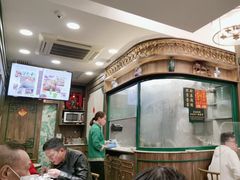 -麦奀云吞面世家(佐敦店)