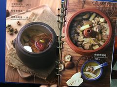 -小铫鸡汤