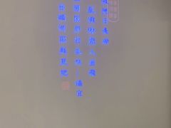 -沈灶河豚宴·河豚融合餐厅(汉中路店)