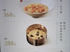 -九忠祥小笼馆(保利时光里店)
