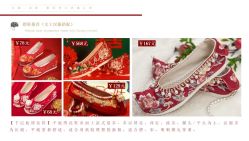 -禧百年中式婚礼馆