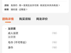 -清水湾桑拿SPA会馆(长安新城店)