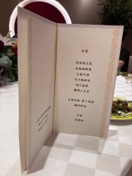 -人民大会堂宾馆·宴会厅
