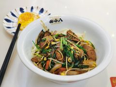 火爆猪肝拌面-面小八(江燕路店)