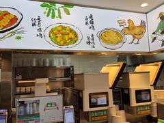 -老乡鸡(合肥高铁南站店)
