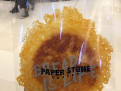 -PAPER STONE BAKERY(天环店)