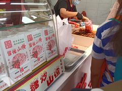 -阿男野栗王(金门路店)