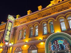 -老鼎丰(靖宇街总店)