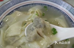 Mixed Dumplings