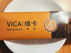 -维卡食舍(户部山店)
