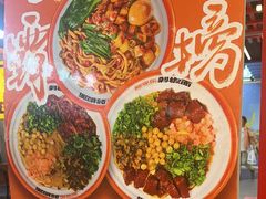 -超享乐剁椒面(合生汇店)