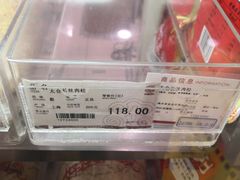 -第一食品(中环百联店)