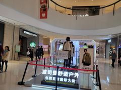 -星巴克臻选(上海合生汇1F店)