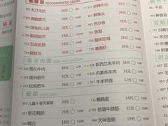 菜单-怡品川宇火锅(宝立方店)