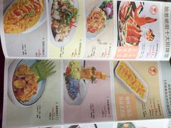 账单-娘惹裙厨餐厅(昙华林店)