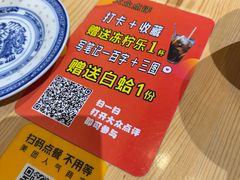 -阿鸡鱼庄·顺德鲜蒸小炒(亚运村店)