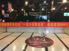 -力美健健身俱乐部(金碧店)