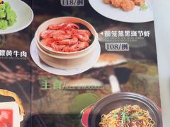 -顺味凤城(九六广场店)