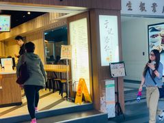 -于记杏仁(衡阳路店)