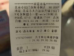 -Lenle伶俐(小红门永辉店)