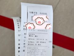 -安徽省第二人民医院(主院区)