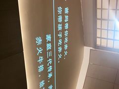 -赤火牛排(金狮广场店)