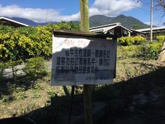 upload_pic-瑞穗牧场