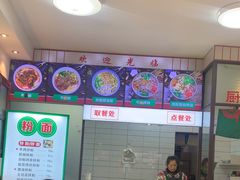 -捌玖粉面馆·猪油拌粉