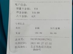 -北京恒爱动物医院(清景园分院)