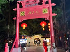 -侨美·唐荔园·40年地道粤菜