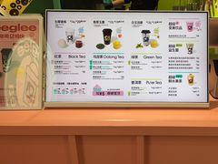 -gleeglee乐溢亦茶(合生汇店)