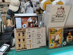 -椰不二(江北大洋百货店)