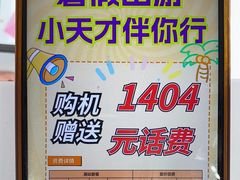 -垚陶陶(同成街华联店)
