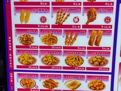 -首炸里脊肉•炸鸡(汉神购物广场店)
