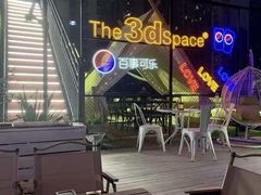 -第三空间·趣味桌游·轰趴.室内CS.剧本杀(大武汉1911店)