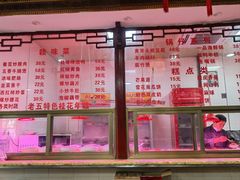 -龙老五汤店(站前西路店)