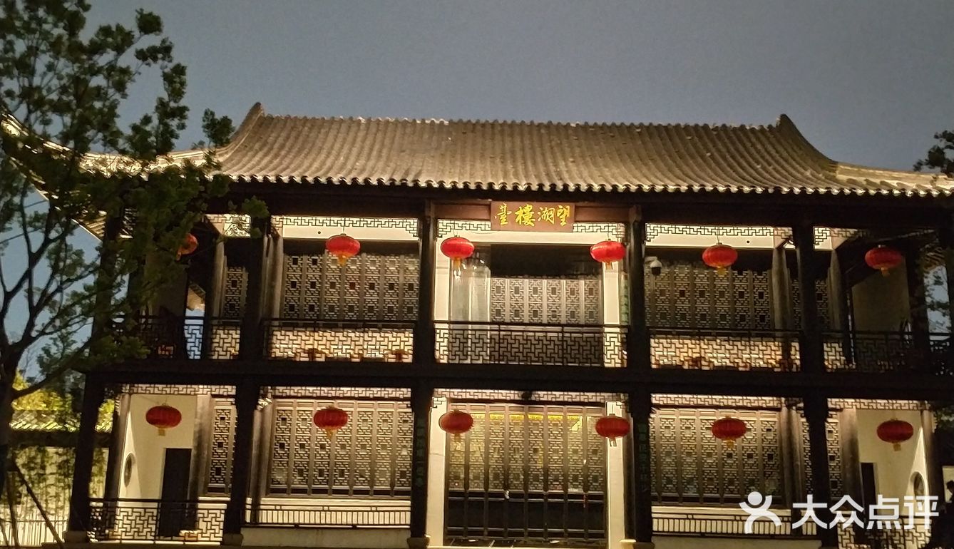 夜游南湖[调皮]