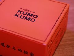 -KUMO KUMO甜品·冰淇淋(深圳壹方城店)