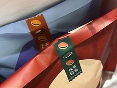 -泽田本家·铜锣烧(美罗城店)